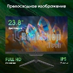 Моноблок Digma Pro Base 23.8