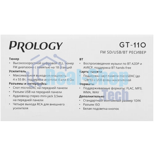 Автомагнитола Prology GT-110, 1 DIN, Bluetooth, USB Type-A, AUX