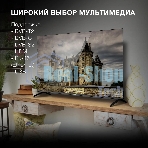 Телевизор Hyundai 50