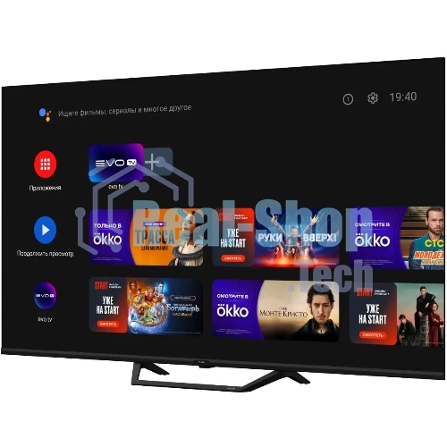 Телевизор Haier 50