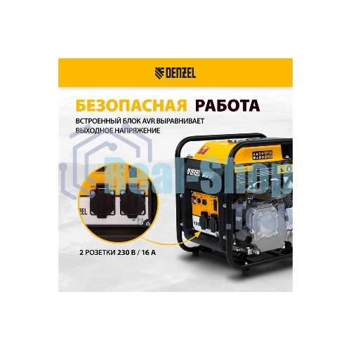 Электрогенератор бензиновый инверторный Denzel GT-2500iF, 2.5 кВт, 96 дБ, 26 кг