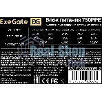 Блок питания ExeGate 750PPE, 750W, (ATX, APFC, SC, КПД 80% (80 PLUS), 12cm fan, 24pin, 2x(4+4)pin, 4xPCI-E, 6xSATA, 3xIDE, черный, кабель 220V 1,8м с защитой от выдергивания)