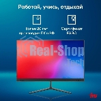 Моноблок IRU P231 23.8