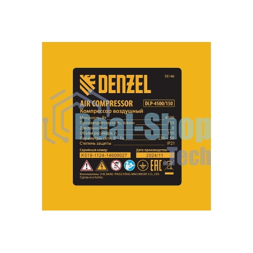 Компрессор безмасл. малошумн. Denzel DLP-4500/150, 4,5 кВт, 3х1,5 кВт,150 л, 2850 об/мин,750 л/мин