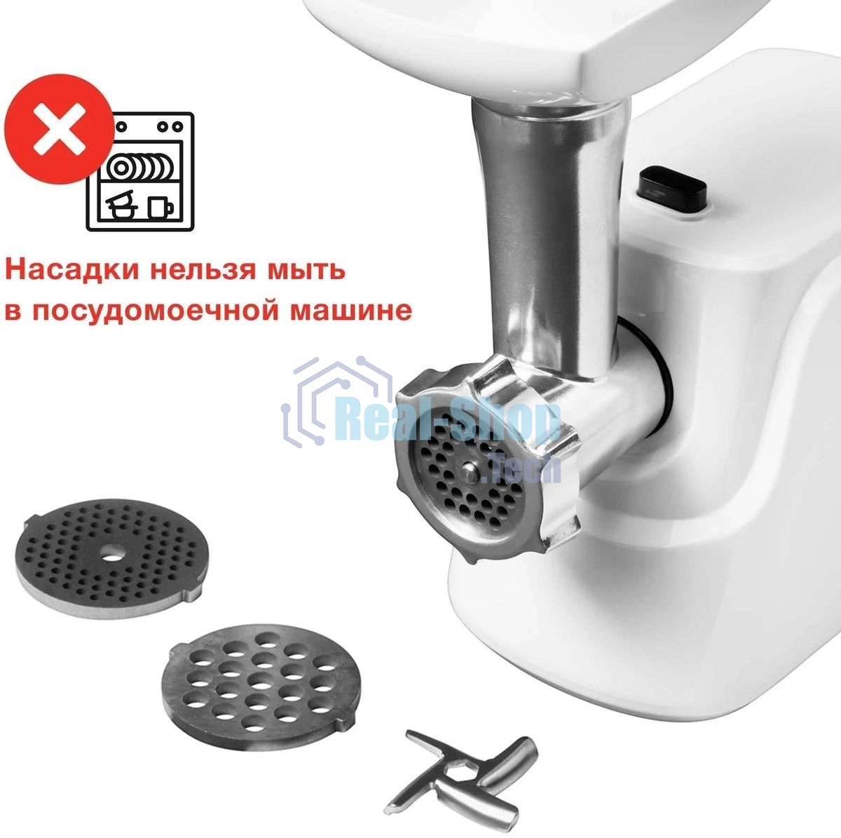 Мясорубка электрическая Starwind SMG3120 белый, 1500 Вт, 2.0 кг/мин, реверс, защита от перегрузки, насадки - 5