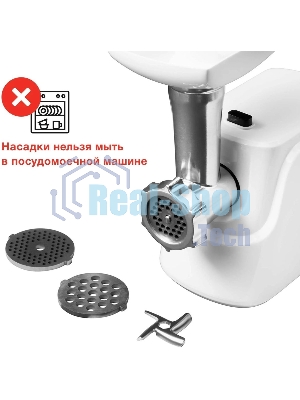 Мясорубка электрическая Starwind SMG3120 белый, 1500 Вт, 2.0 кг/мин, реверс, защита от перегрузки, насадки - 5