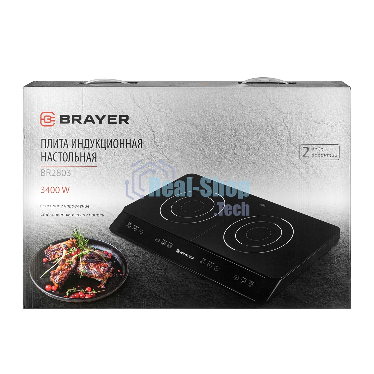 Плита настольная электрическая BRAYER BR2803 черный, 3.4 кВт, индукция, конфорки - 2, стеклокерамика, сенсор