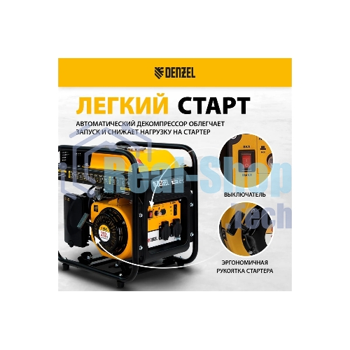 Электрогенератор бензиновый инверторный Denzel GT-2500iF, 2.5 кВт, 96 дБ, 26 кг