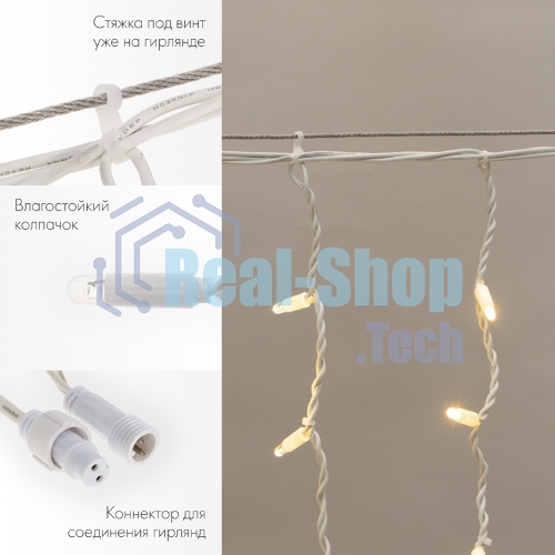 Гирлянда светодиодная Neon-night Бахрома (Айсикл) 3,2х0,9м 120 LED теплый белый белый каучук 3,3мм IP67 эффект мерцания 230В нужен блок 315-001