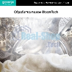 Стиральная машина Gorenje W1NHPI60SCSIRV белый загр. фронтальная макс.: 6 кг 1400об/мин класс: А