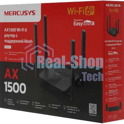 Маршрутизатор Mercusys MR62X AX1500 Wi-Fi 6 Router