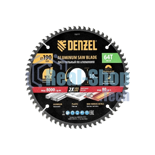 Пильный диск по алюминию Denzel ф190 х 30 мм, 64 зубьев