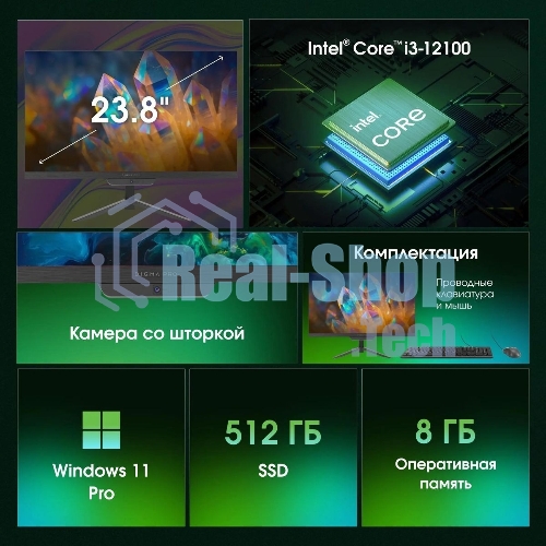 Моноблок Digma Pro Base 23.8
