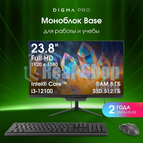 Моноблок Digma Pro Base 23.8