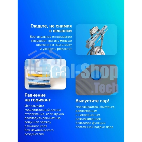 Отпариватель Kitfort КТ-913 белый/золотистый, 2000 Вт, 35 г/мин, 1300 мл