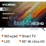 Телевизор Hyundai 50