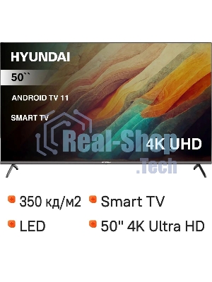 Телевизор Hyundai 50