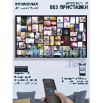 Телевизор Soundmax 43