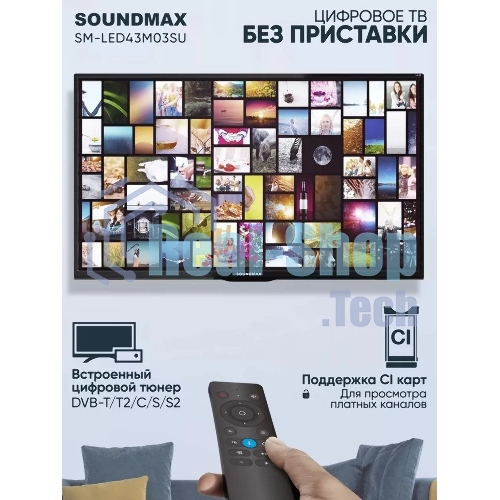 Телевизор Soundmax 43