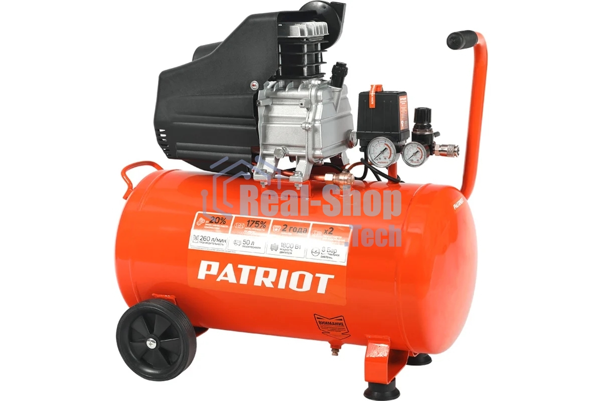 Компрессор Patriot EURO 50/2601.8кВт 220В 260л/мин 50л выход быстросъем елочка 8мм