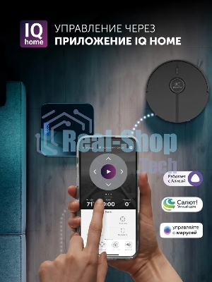 Робот-пылесос Polaris IQ Home PVCR 5005 черный, 5100 мАч Li-ion, уборка сухая/влажная, пылесборник контейнер 0,3 л