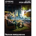 Телевизор Soundmax 43