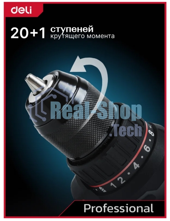 Дрель-шуруповерт Deli DE-DZ20-1, 20 В, 0 Ач, 50 Нм, бесщеточный