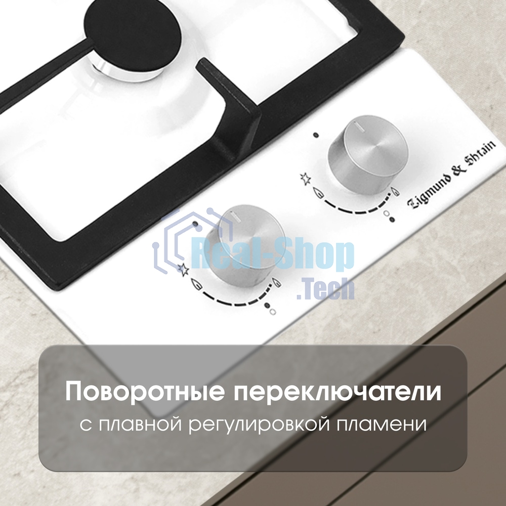 Газовая варочная панель Zigmund & Shtain G 14.3 W независимая, белый