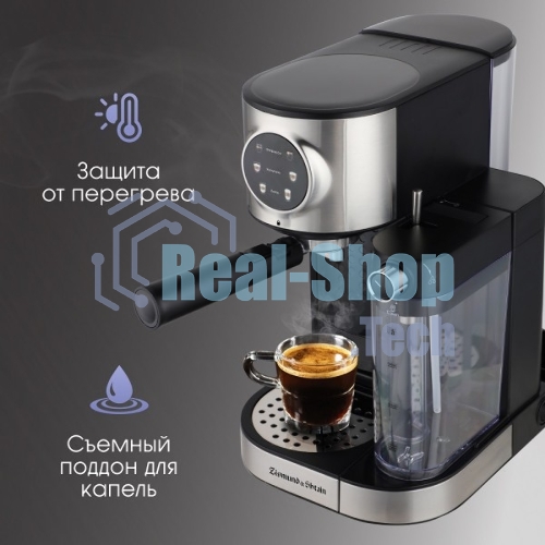 Кофеварка рожковая Zigmund & Shtain ZCM-890 черный/стальной, исп. кофе - молотый, 1.2 л, 1600 Вт, 15 бар