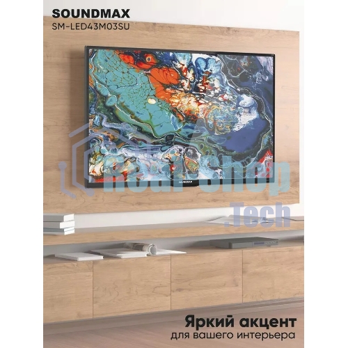 Телевизор Soundmax 43