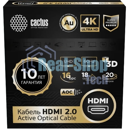 Кабель аудио-видео Cactus CS-HDMI-AOC-2-20 HDMI (m)/HDMI (m) 20м. позолоч.конт. черный