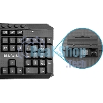 Комплект клавиатура+мышь Defender Jakarta C-805 беспроводной, USB, 1600 DPI, чёрный