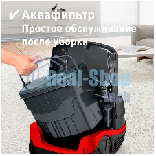 Пылесос моющий Bosch BWD421POW черный/красный, 2100 Вт, уборка сухая/влажная, пылесборник контейнер 2,5 л