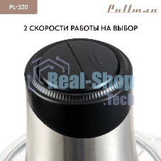 Измельчитель электрический Pullman PL-320, 1000Вт, 6 лезвий, стеклянная чаша 3 л