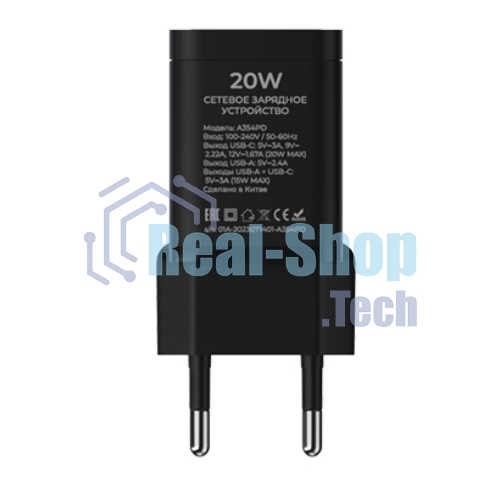 Сетевое зарядное устройство Maxvi A354PD Type-C 20W PD3.0 + USB 2.4A, черный