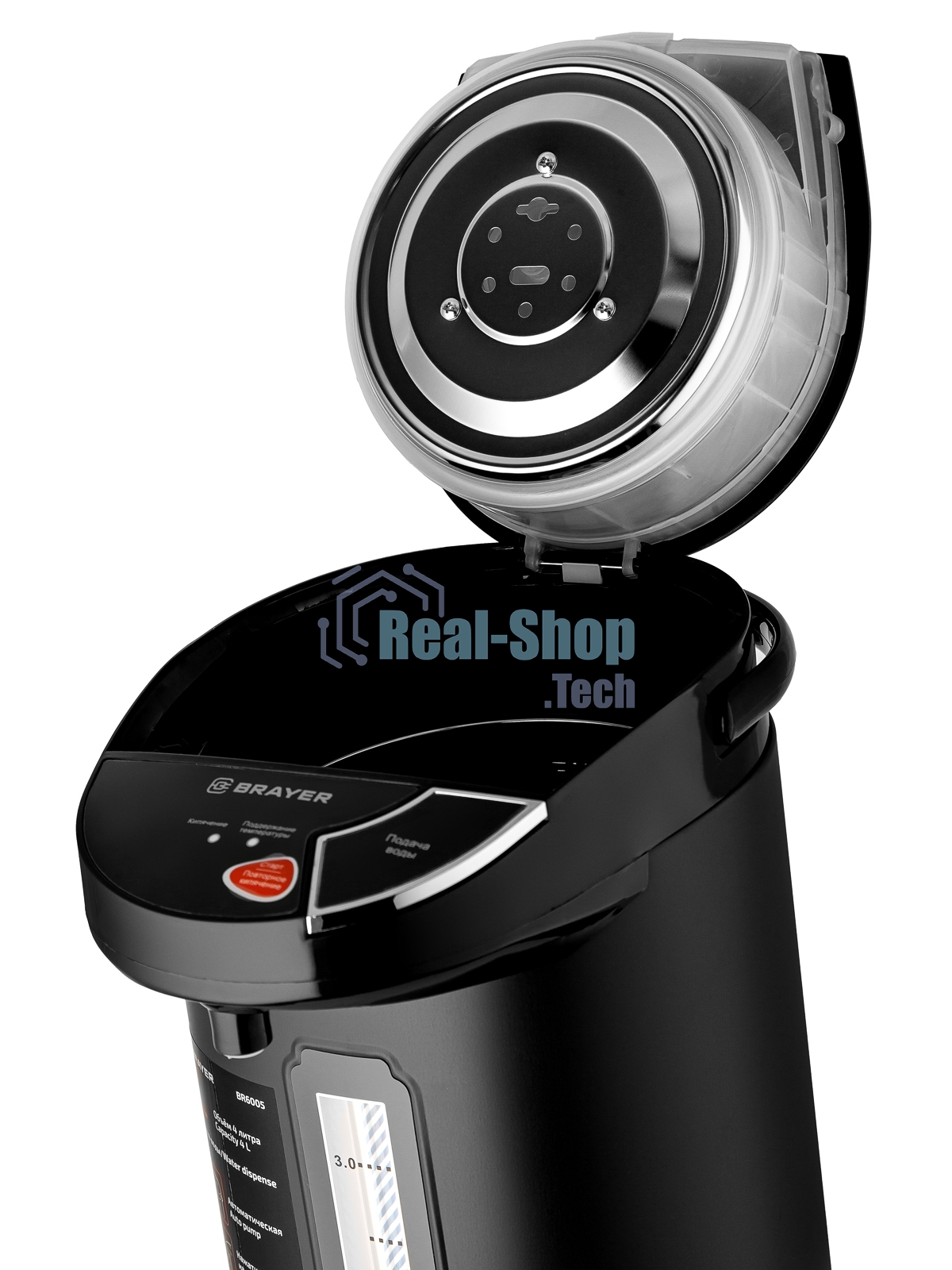 Термопот BRAYER BR6005