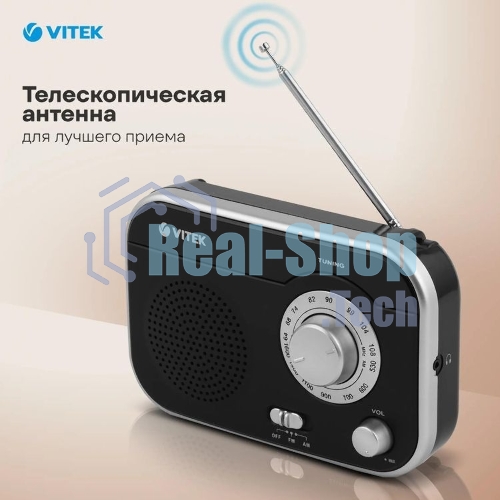 Радиоприемник Vitek VT-3593 (BK) Выходная мощность 1 вт. Динамики 1.Тип батареек UM-2/C