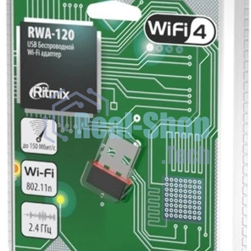 Wi-Fi адаптер RITMIX RWA-120