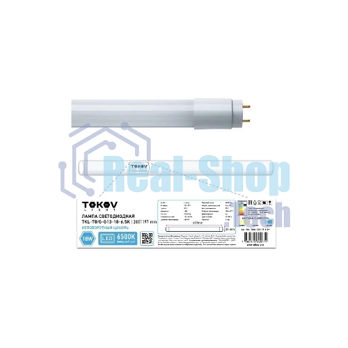 Лампа светодиодная TOKOV ELECTRIC 18 Вт линейная T8 6500К G13 176-264В