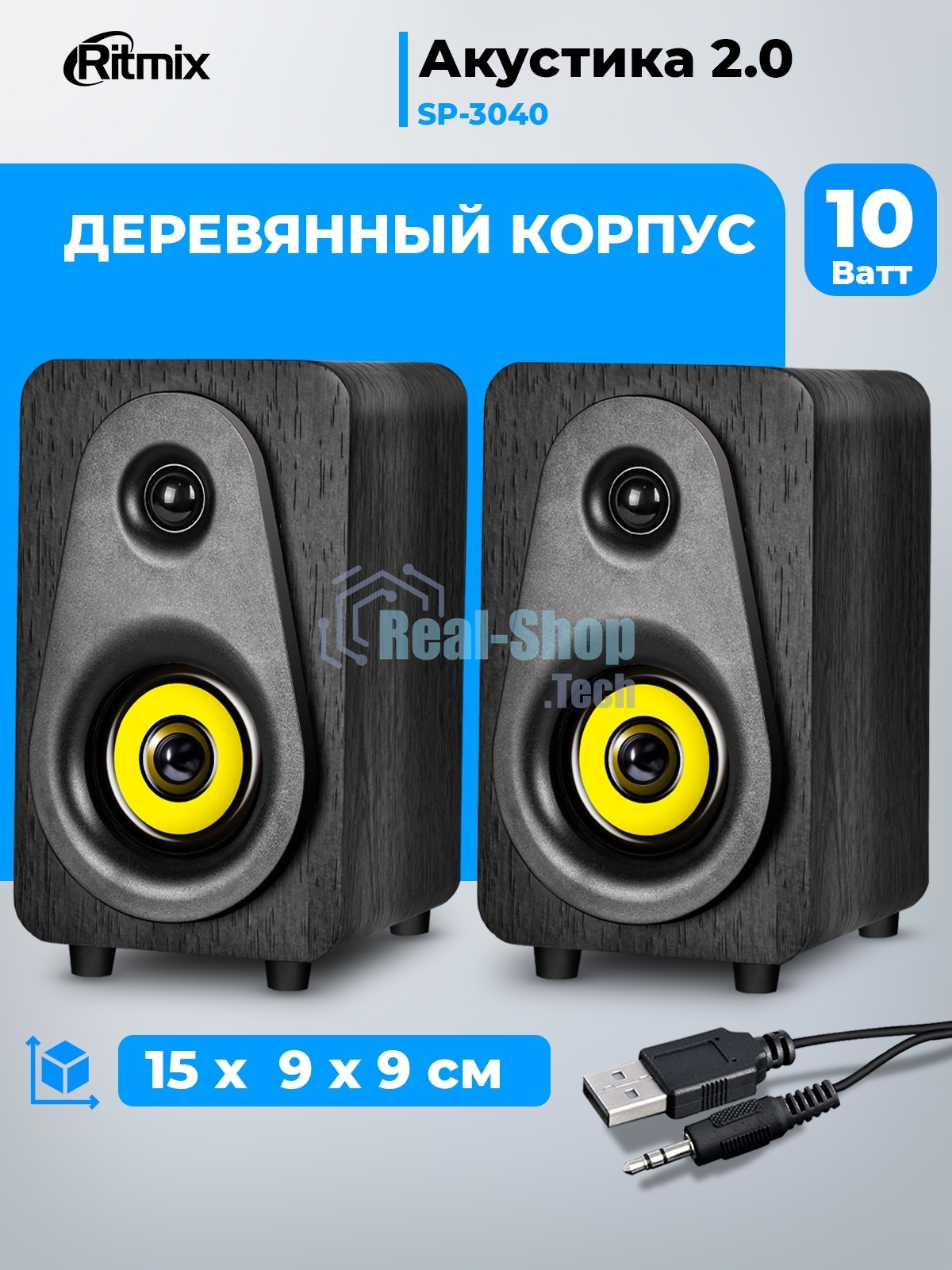 Портативная колонка Ritmix SP-3040W