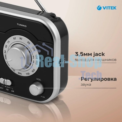 Радиоприемник Vitek VT-3593 (BK) Выходная мощность 1 вт. Динамики 1.Тип батареек UM-2/C