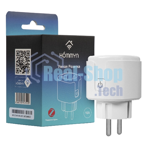 Розетка умная HOMMYN zigbee RKNZ02