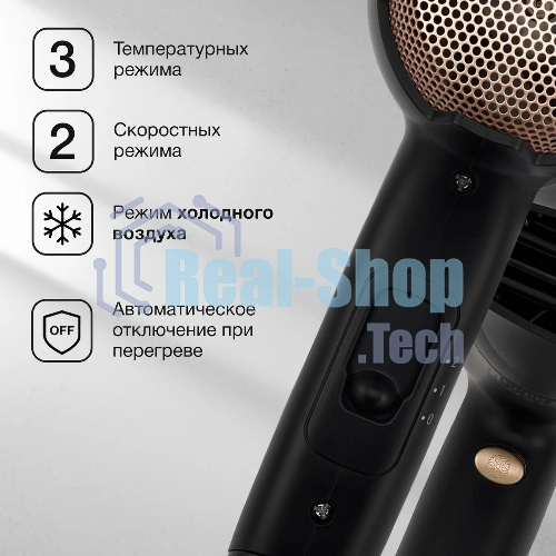 Фен Hyundai H-HDI0755 черный матовый, 2000 Вт, ионизация
