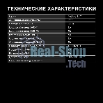 Телевизор Hyundai 43