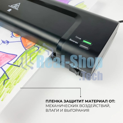 Ламинатор Гелеос ЛМ A4 Комбо, 2 вала, А4, 150мкм, 300 мм/мин