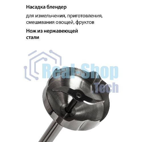 Блендер ECON ECO-315HB