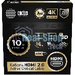 Кабель аудио-видео Cactus CS-HDMI-AOC-2-30 HDMI (m)/HDMI (m) 30м. позолоч.конт. черный