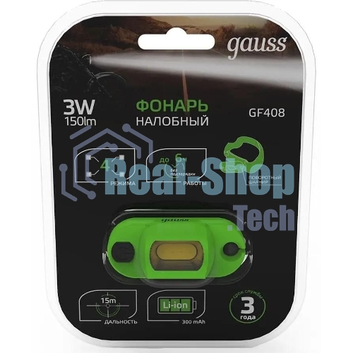 Фонарь налобный Gauss GFL408 3W 150lm Li-ion 300mАч LED