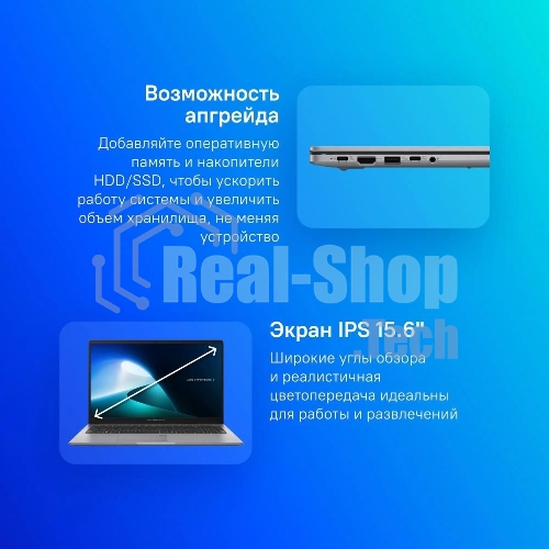 Ноутбук ASUS ExpertBook P1 P1503CVA-S70349 Intel Core i3 1315U 1200MHz/15.6