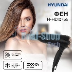 Фен Hyundai H-HDI0755 черный матовый, 2000 Вт, ионизация
